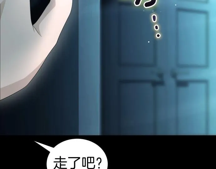 第53话 转折点 第35页