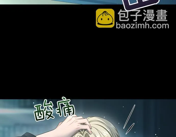 第53话 转折点 第38页