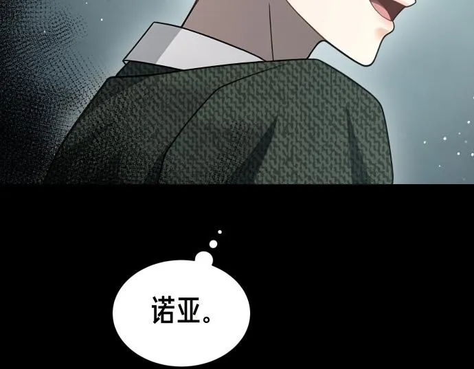 第53话 转折点 第50页