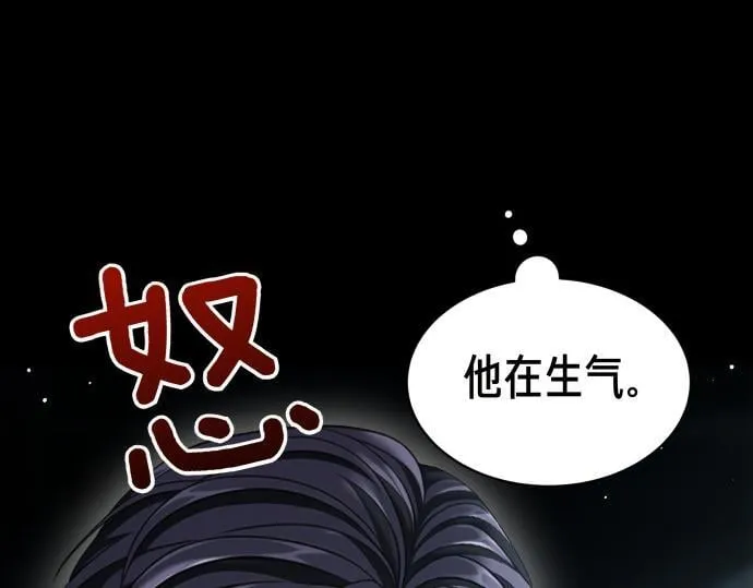 第53话 转折点 第51页