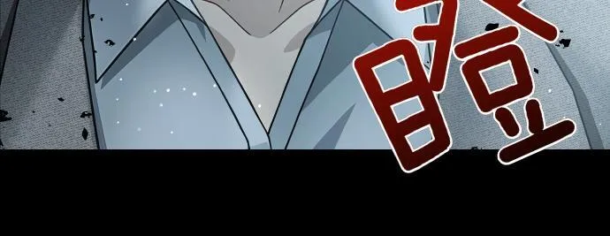 第53话 转折点 第53页