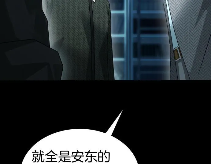 第53话 转折点 第62页