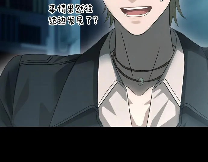 第53话 转折点 第64页