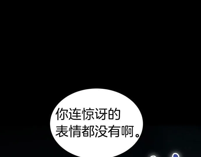 第53话 转折点 第65页