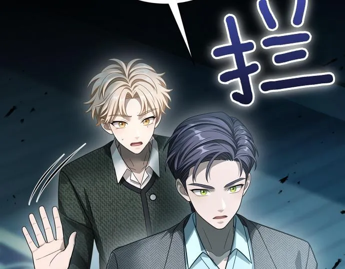第53话 转折点 第66页