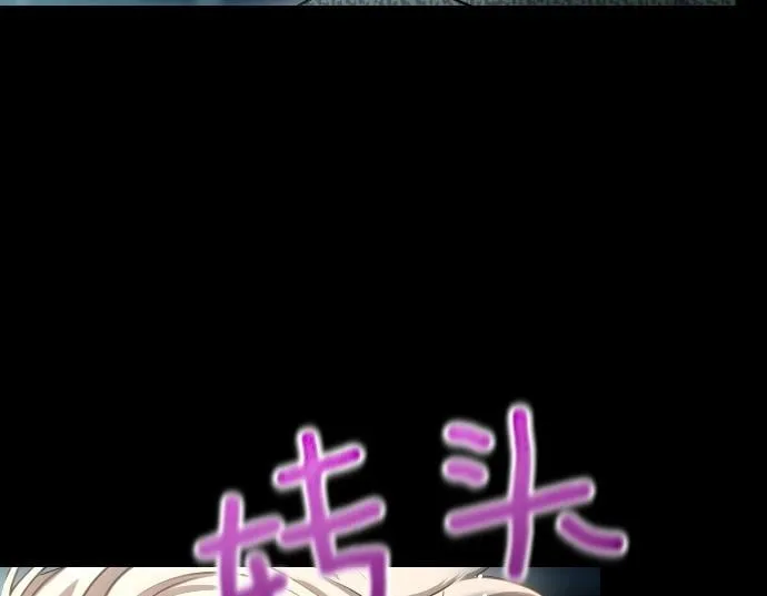 第53话 转折点 第100页