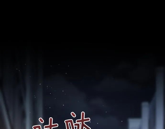 第53话 转折点 第117页