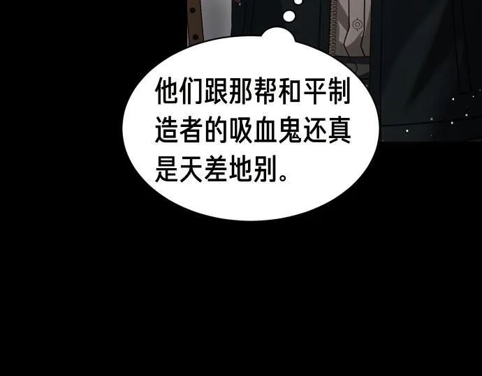 第53话 转折点 第122页