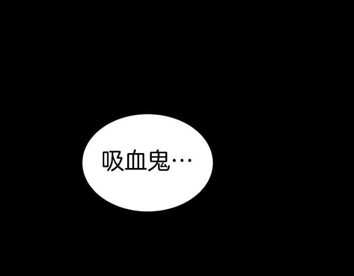 第53话 转折点 第125页