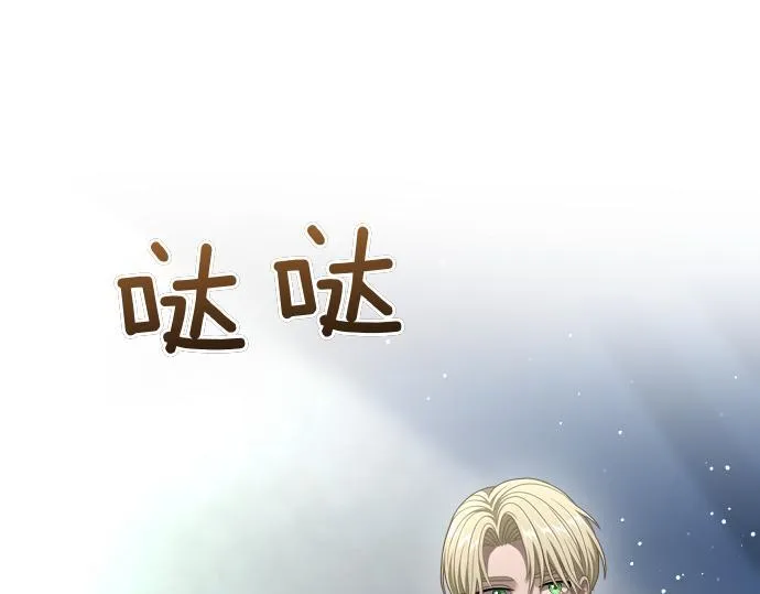 第53话 转折点 第127页