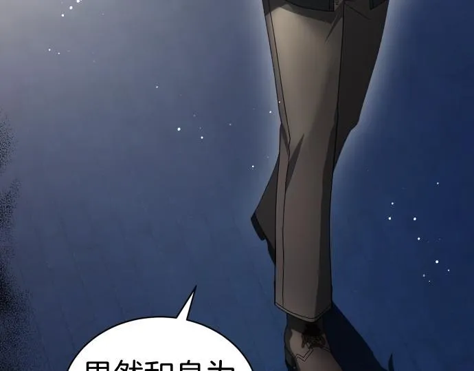 第53话 转折点 第129页