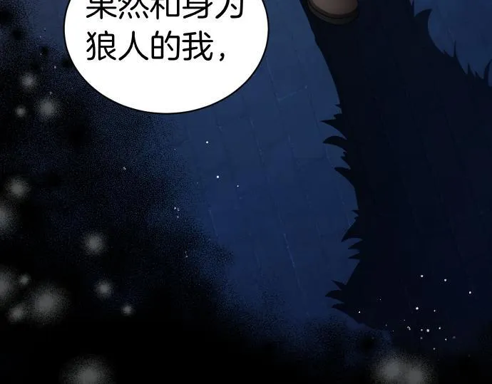 第53话 转折点 第130页