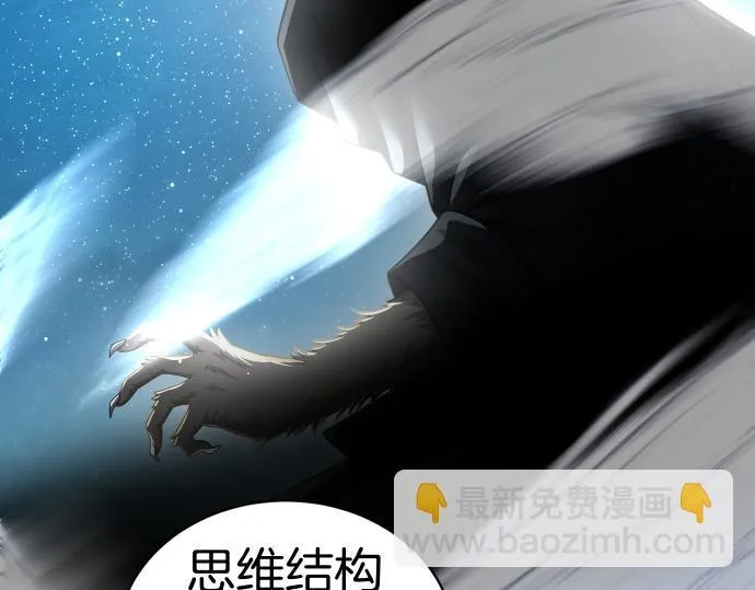 第53话 转折点 第132页