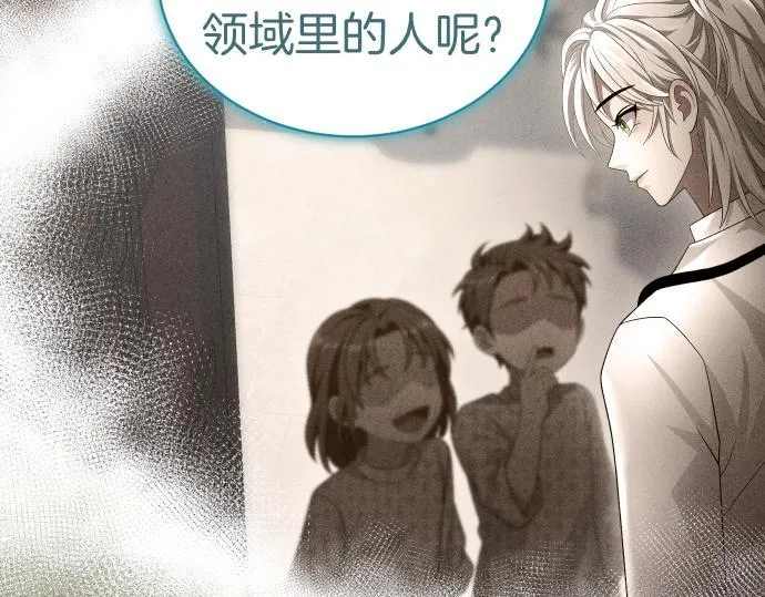 第53话 转折点 第139页