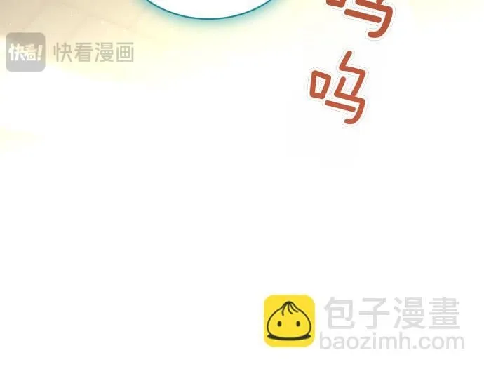 第53话 转折点 第145页