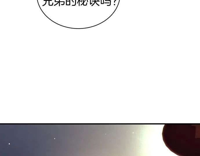 第53话 转折点 第148页