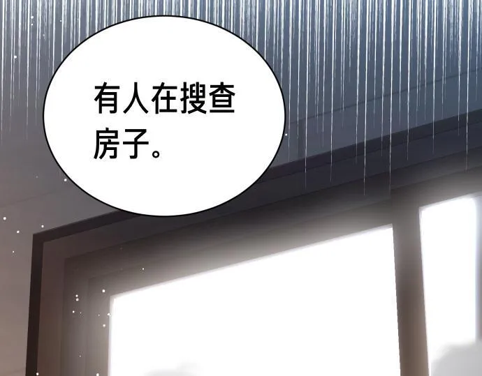 第53话 转折点 第162页