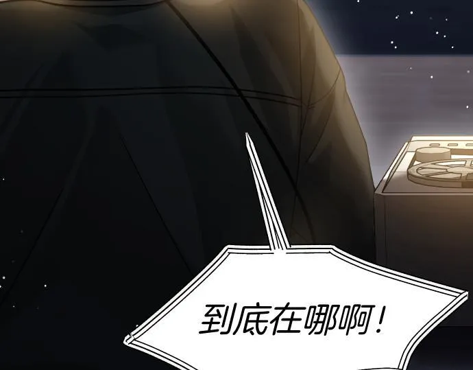 第53话 转折点 第178页