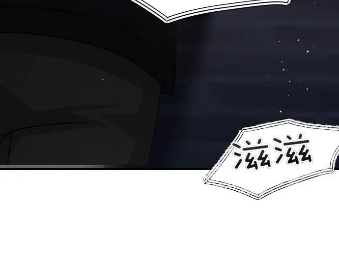 第53话 转折点 第179页