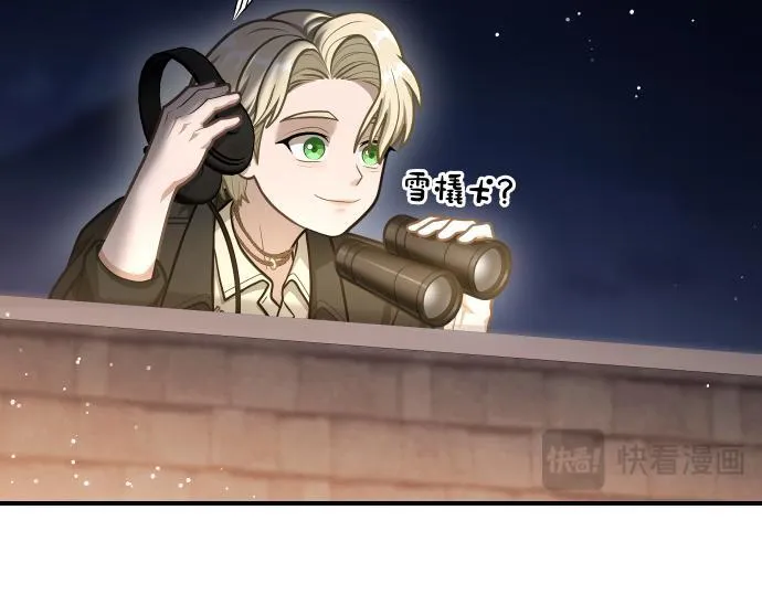 第53话 转折点 第183页