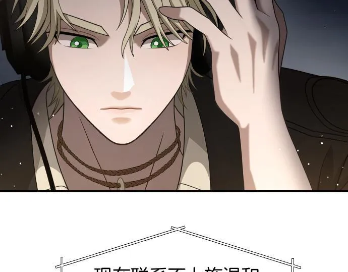 第53话 转折点 第189页