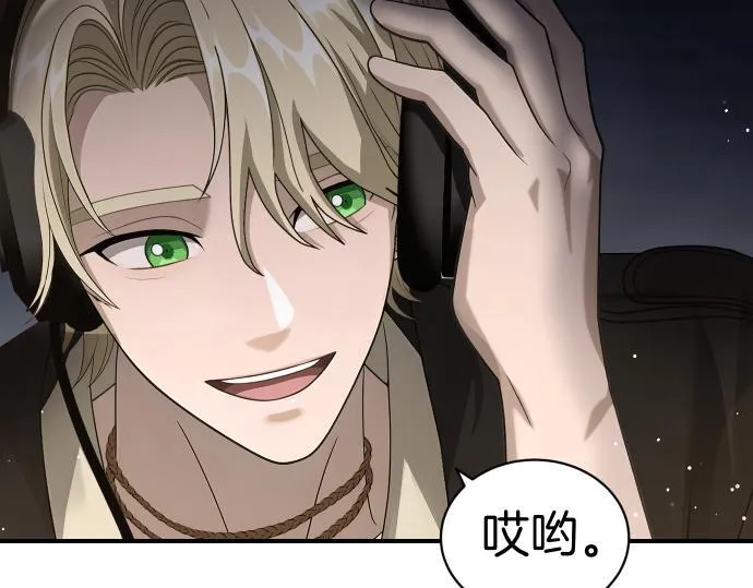 第53话 转折点 第191页