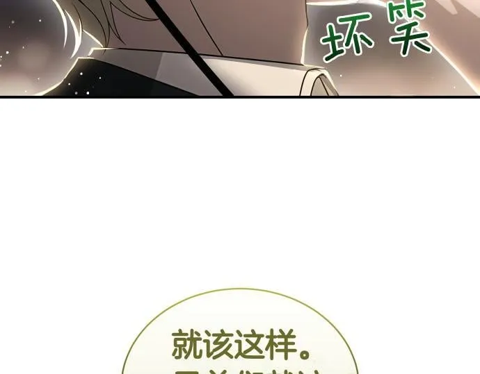 第53话 转折点 第201页