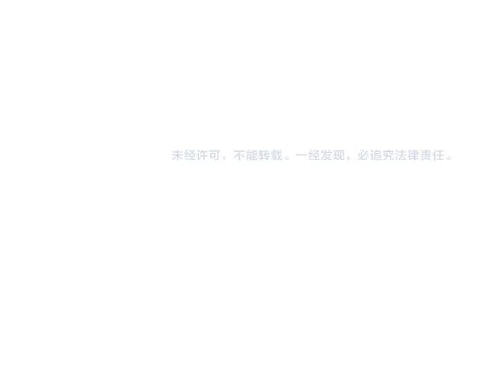 第53话 转折点 第203页