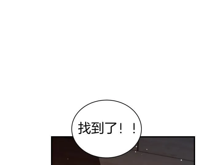第53话 转折点 第205页
