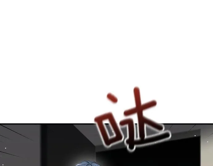 第54话 三方会谈 第6页