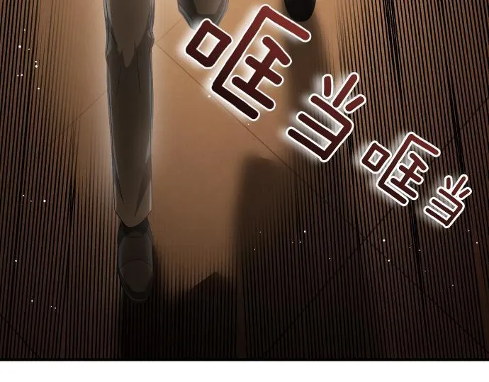 第54话 三方会谈 第11页