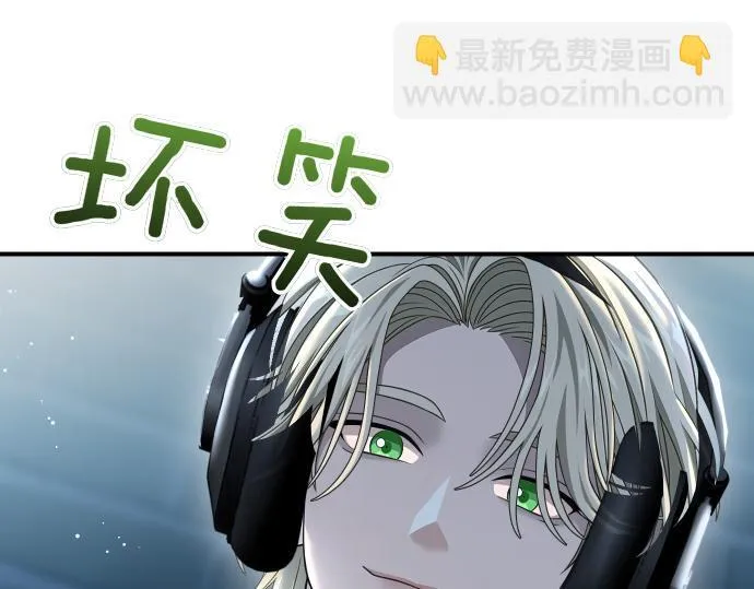 第54话 三方会谈 第29页
