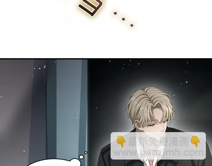 第54话 三方会谈 第77页