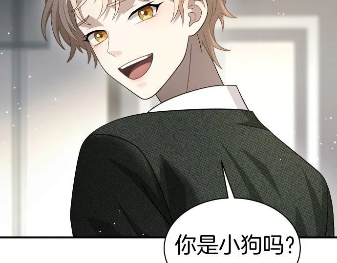 第54话 三方会谈 第86页