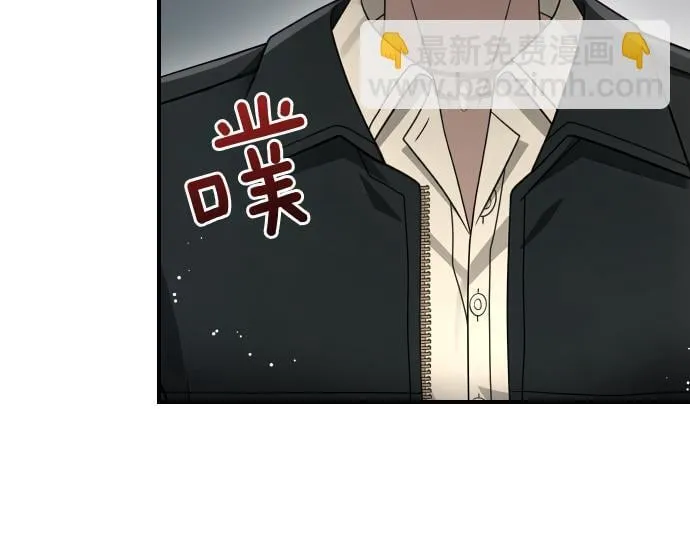 第54话 三方会谈 第93页