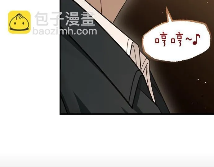 第54话 三方会谈 第115页