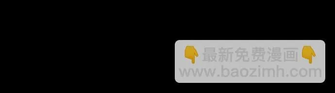 第54话 三方会谈 第118页