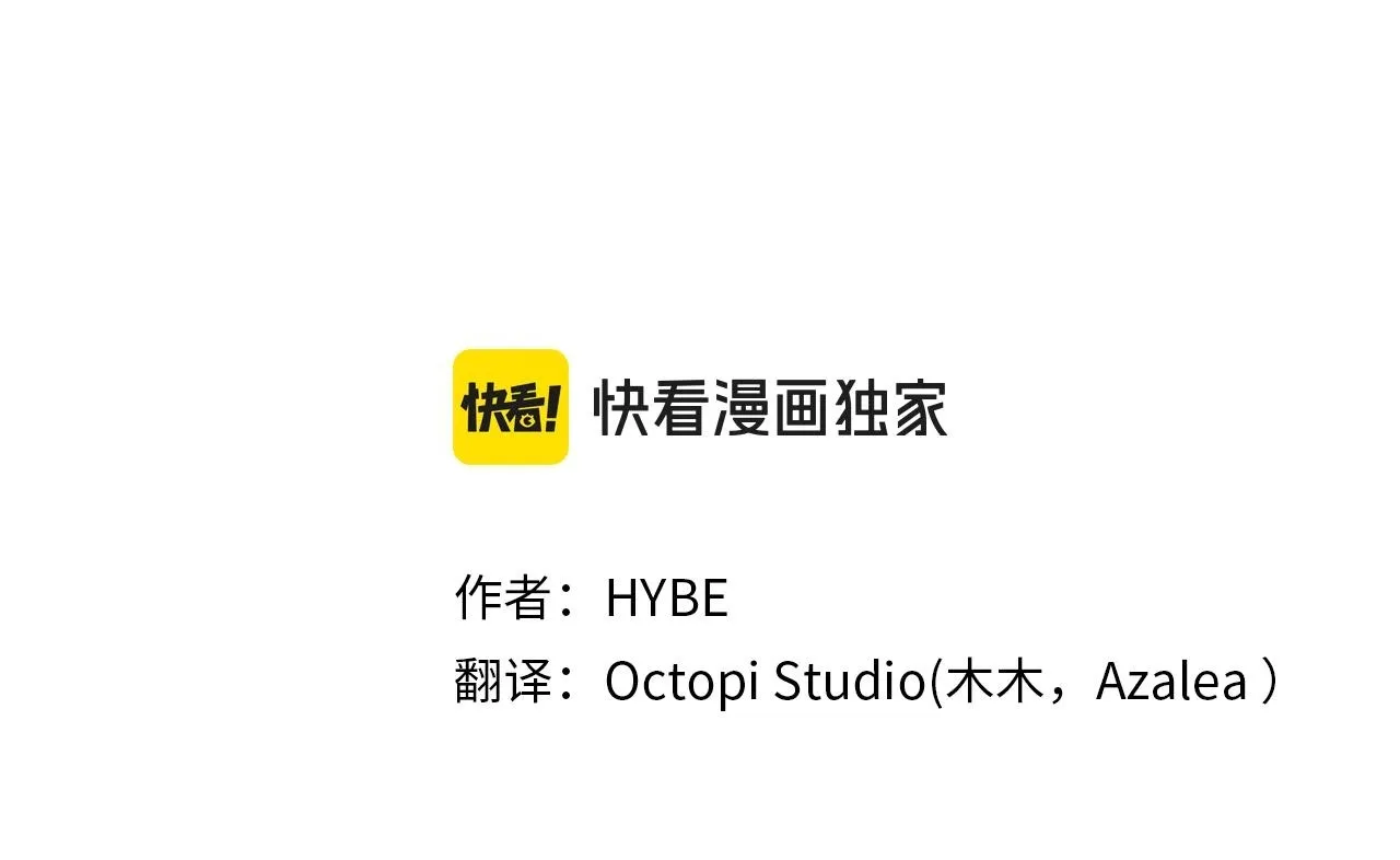 第54话 三方会谈 第150页