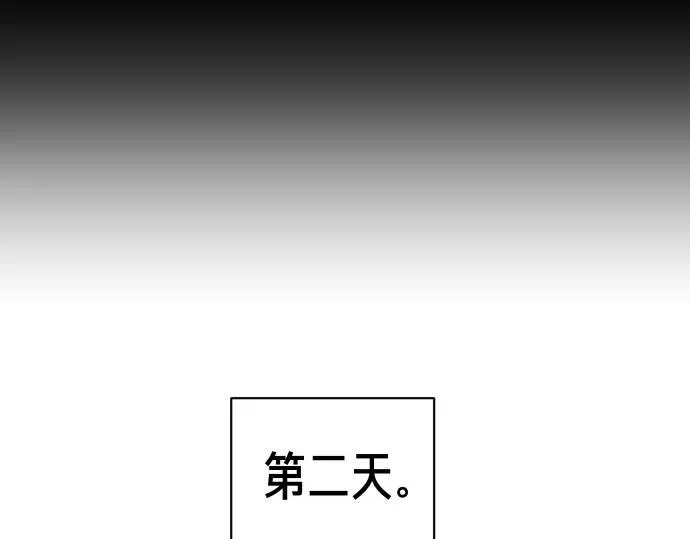 第54话 三方会谈 第154页