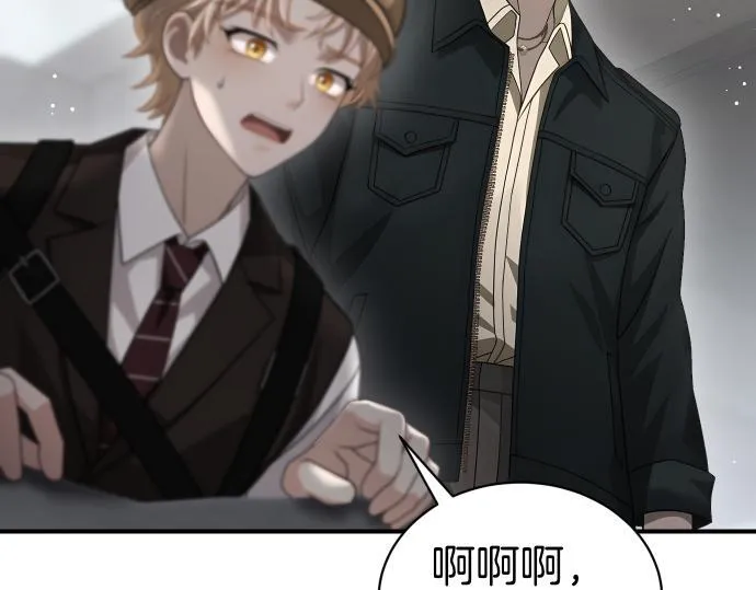 第54话 三方会谈 第164页
