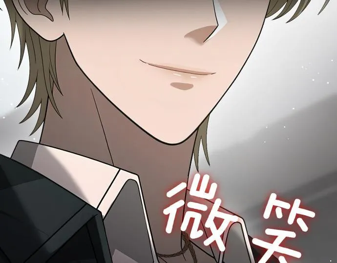 第54话 三方会谈 第166页