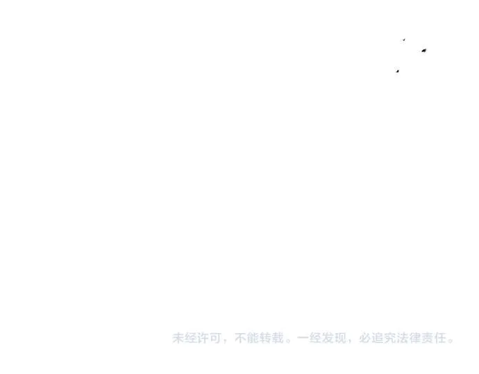 第54话 三方会谈 第192页