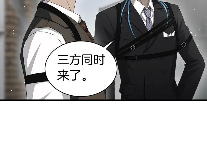 第55话 暂时撤退 第17页