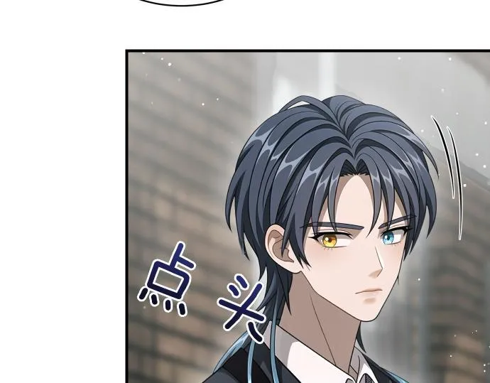 第55话 暂时撤退 第20页