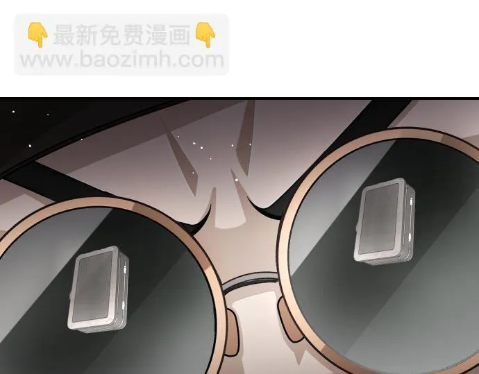 第55话 暂时撤退 第38页