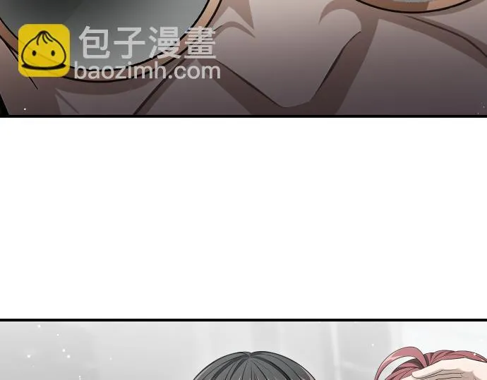 第55话 暂时撤退 第39页