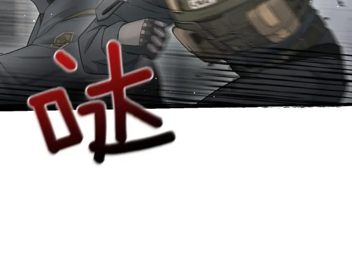 第55话 暂时撤退 第42页