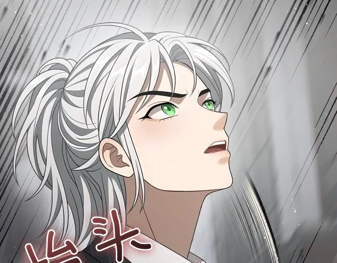 第55话 暂时撤退 第59页