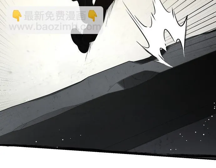 第55话 暂时撤退 第93页