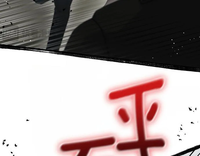 第55话 暂时撤退 第99页